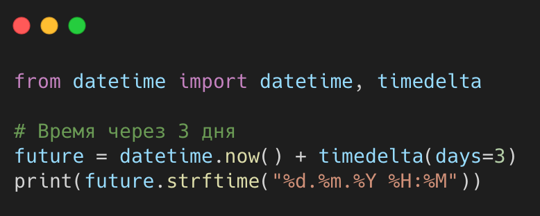 Python datetime example